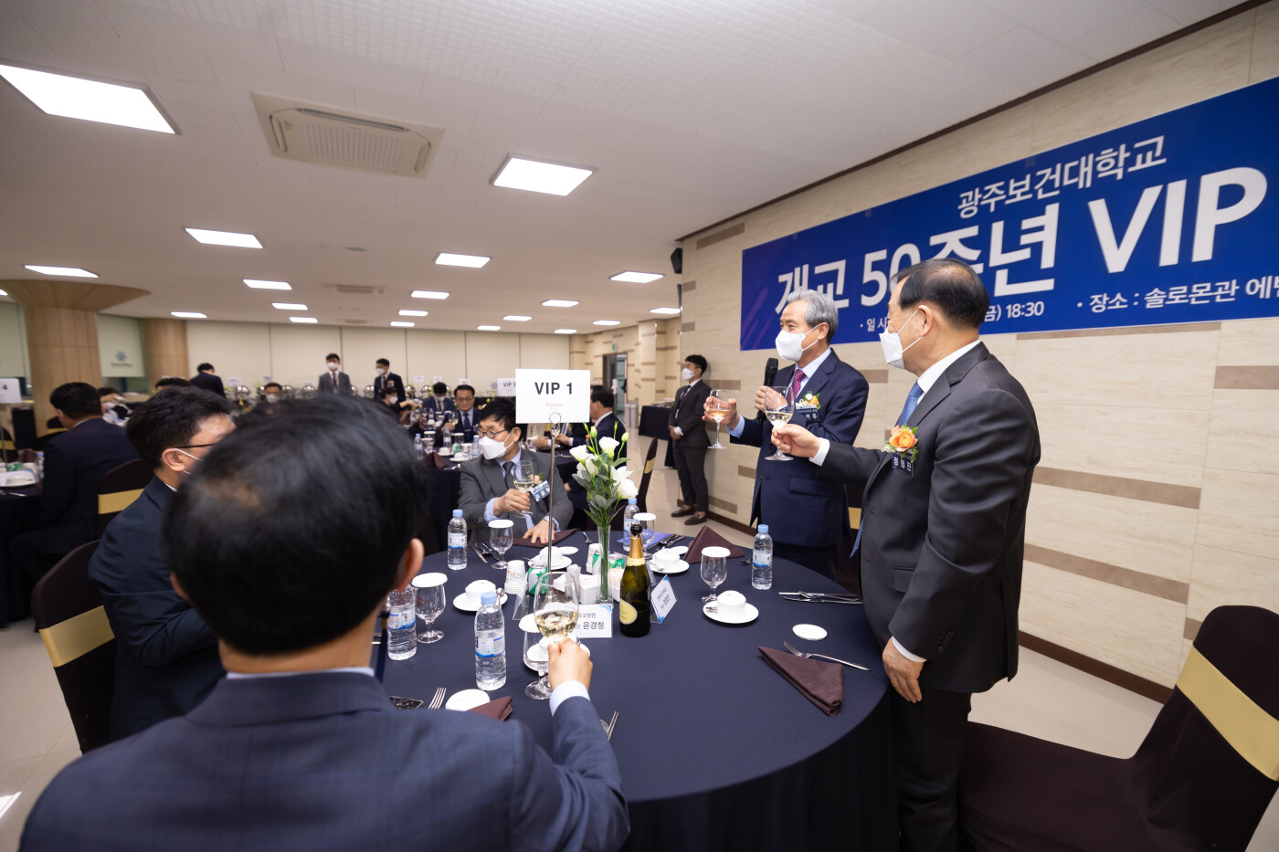 개교50주년 VIP 교류회 첨부이미지 : 50주년 0888.jpg